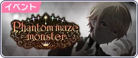 Phantom maze monster Event Banner