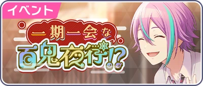 Um Caso Espiritual Imperdível Banner JP