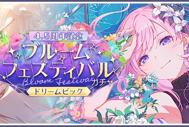 Iona, Fourth/Maiden | WIXOSS Wiki | Fandom