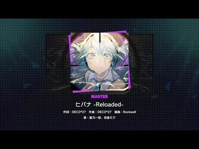 『ヒバナ_-Reloaded-』（難易度：MASTER）プレイ動画を一部先行公開！