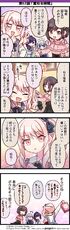 63.『重ねる時間』