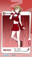 MEIKO's Chinese server intro