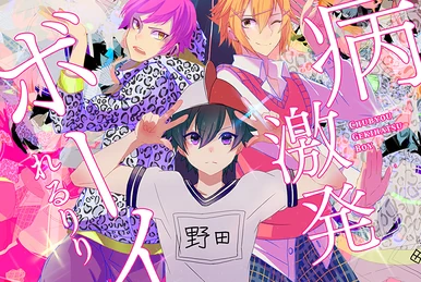 Ochame Kinou | Project SEKAI Wiki | Fandom