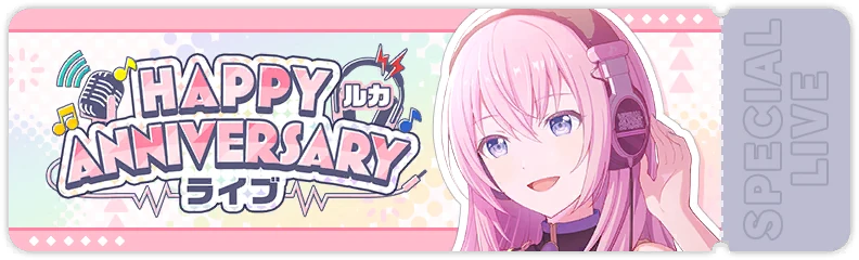 HAPPY ANNIVERSARY Live - Luka (2026) | Project SEKAI Wiki | Fandom