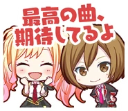 I'm looking forward to your best song