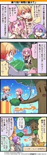 4koma 0072.png (754 KB) 72.『実践に備えて』