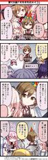 135.『それぞれのメイコ』