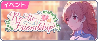 Amizade Reconstruida Banner JP