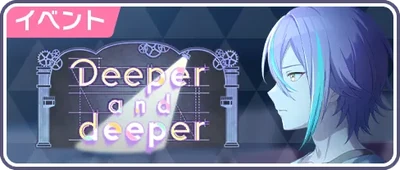 Cada vez Mais Fundo Banner JP
