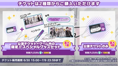 Los dos paquetes de boletos disponibles. El set de boleto de presentación cuesta 3980 joyas pagadas e incluye un folleto de doce páginas, un título, una penlight y una calcomanía de perfil; sin embargo, solo se puede comprar una vez. El boleto de presentación por sí solo cuesta 1980 joyas pagadas y se puede comprar hasta tres veces para asistir a las tres funciones.[2]