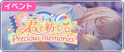 Nossas Preciosas memórias Banner JP