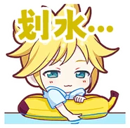 "Paddling in the water..." (CN Exclusive)