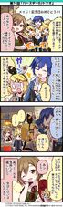 74.『バースデーDJトリオ』