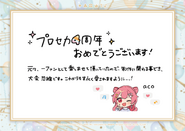 4th Anniversary Postcards by aco