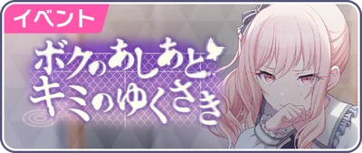 O que Ficou para Trás. O que Virá a Seguir. Banner JP