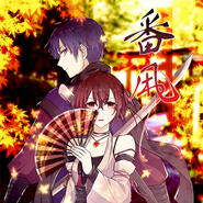 Tsugai Kogarashi