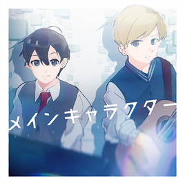 Main Character Game Cover