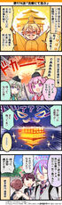 176.『京都にて想ふ』