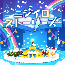 Nijiiro Stories Game Cover
