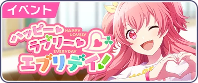 Incríveis Dias Felizes Banner JP