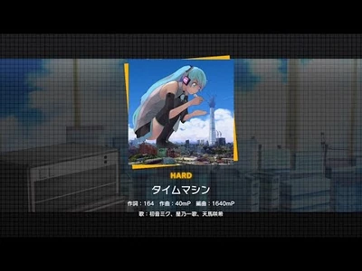 『タイムマシン』（難易度：HARD）プレイ動画を一部先行公開！