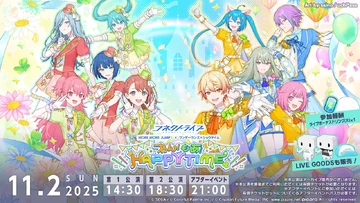 MORE MORE JUMP! x Wonderlands x Showtime Connect Live WON! MORE