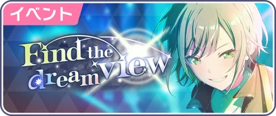 Encontre a vista dos sonhos Banner JP