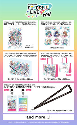 Project SEKAI COLORFUL LIVE 2nd -Will- | Project SEKAI Wiki Project SEKAI COLORFUL LIVE 2nd -Will- | Project SEKAI Wiki