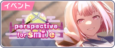 Perspectiva para o sorriso Banner JP