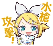 Stamp10031.png (60 KB) Watergun Attack! (TW Exclusive)