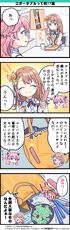 『②ポータブルって何!?篇』