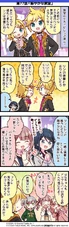 4koma 0077.jpg (160 KB) 77.『賑やかな教室』