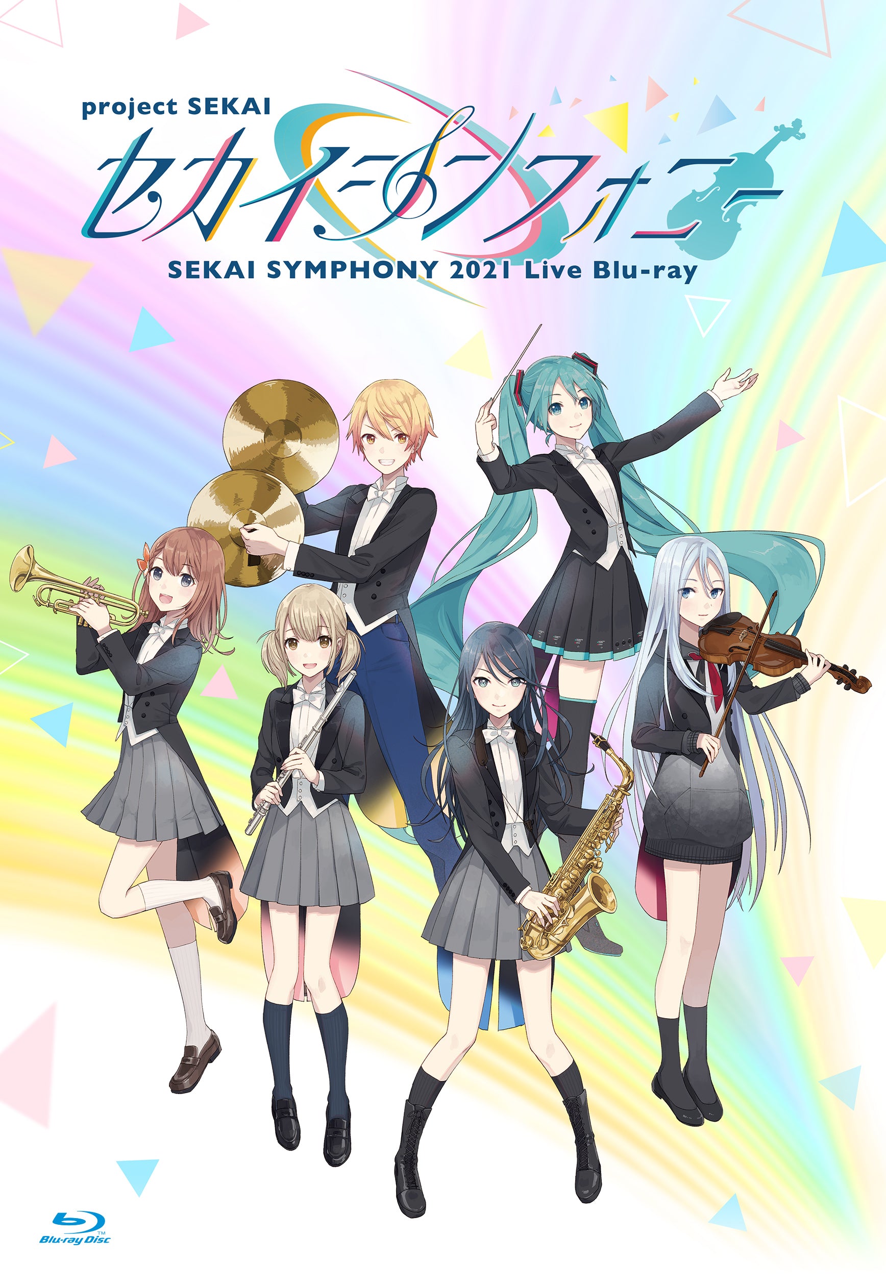 Sekai Symphony | Project SEKAI Wiki | Fandom