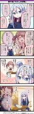 91.『わたしの好物』