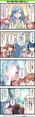 269.『絵にも描けない』