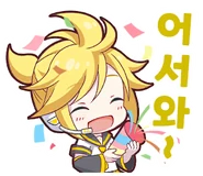 Welcome~ (KR Exclusive)