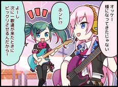 『教室のセカイ』