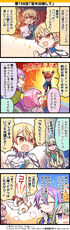 158.『星を目指して』