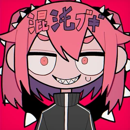 Konton Boogie Game Cover