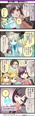 228.『一番の手伝い』