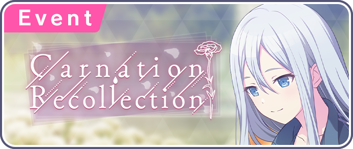 Carnation Recollection | Project SEKAI Wiki | Fandom
