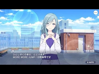 Hinomori Shizuku/Story | Project SEKAI Wiki | Fandom