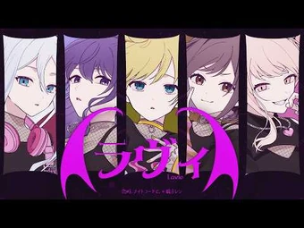 ラヴィ様 Lavie | Project SEKAI Wiki | Fandom