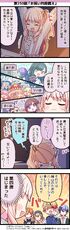 250.『お祝い四段構え』