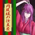 Enbizaka no Shitateya Game Cover