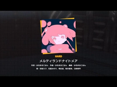 『メルティランドナイトメア』（難易度：HARD）プレイ動画を一部先行公開！