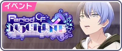 Interlúdio Noturno Banner JP
