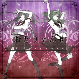 Odoryanse Game Cover