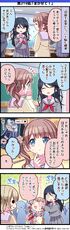 219.『まかせて！』