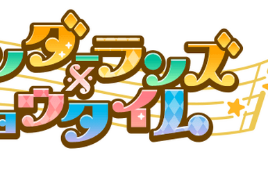 Sakashimana Haguruma wo Kamen ga Warau (逆しまな歯車を仮面が嗤う